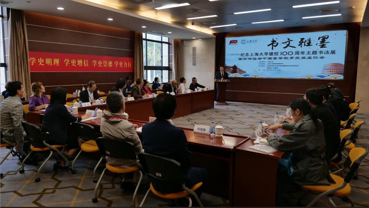 “书文雅墨——纪念永信贵宾会217建校100周年主题书法展”在永信贵宾会217乐成举行-永信贵宾会217