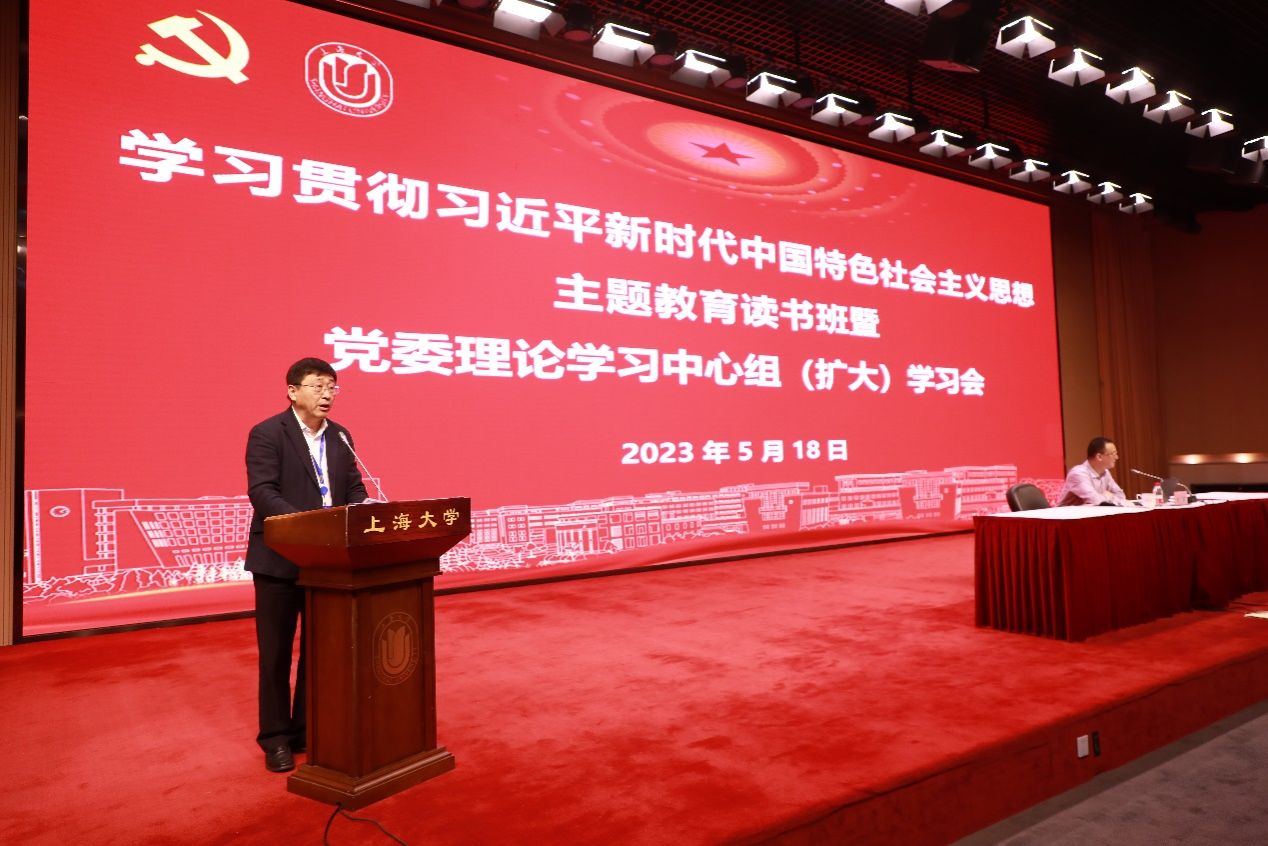 永信贵宾会217党委举行主题教育念书班暨党委理论学习中心组（扩大）学习会-永信贵宾会217