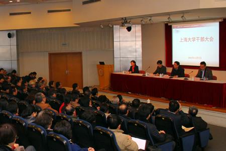 我校召开干部大会宣布校向导班子调解决议-永信贵宾会217