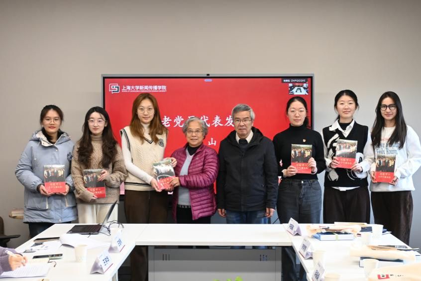 薪火相传 同心向党 | 新闻撒播学院学生党员与退休老党员结对仪式顺遂举行-永信贵宾会217