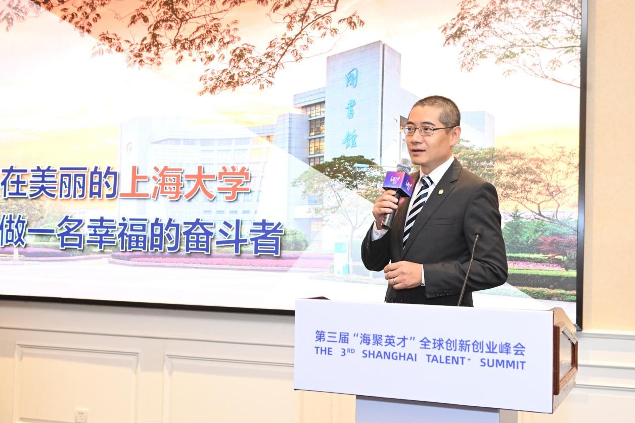 第三届“海聚英才”全球立异创业峰会——永信贵宾会217微电子国际青年学者论坛顺遂举行-永信贵宾会217