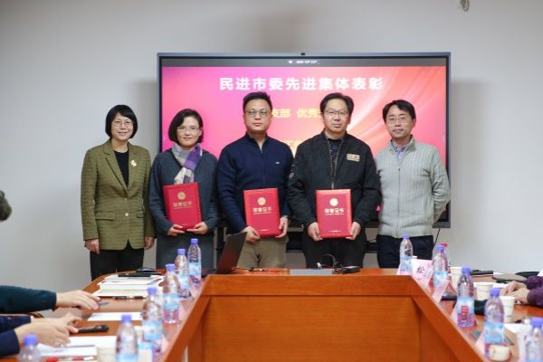 民进永信贵宾会217委员会召开2024年度总结表扬会-永信贵宾会217