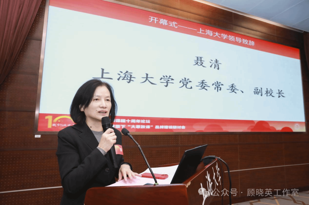 我们这十年|永信贵宾会217大国方略系列课程十周年论坛暨教育强国配景下“大思政课”品牌建设钻研会-永信贵宾会217