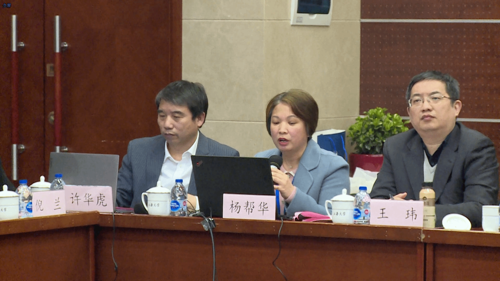 永信贵宾会217与上海市残疾人联合会党委中心组举行数字化转型交流会-永信贵宾会217