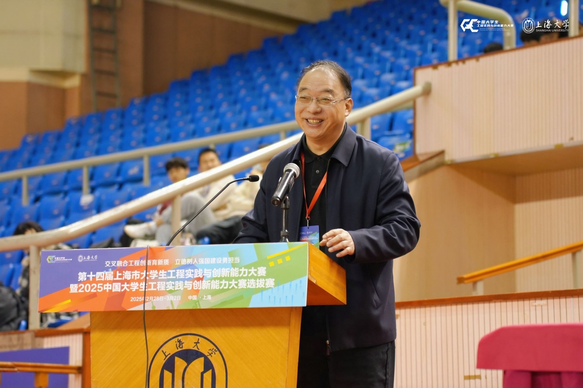 上海市大学生工程实践与立异能力大赛圆满收官，，，，尽显工程智慧！-永信贵宾会217