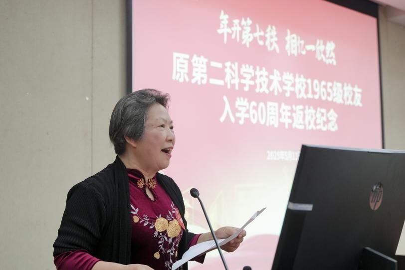 年开第七秩 相忆一欣然——原上海第二科学手艺学校1965级校友入学60周年返校Ｔ硕傩-永信贵宾会217