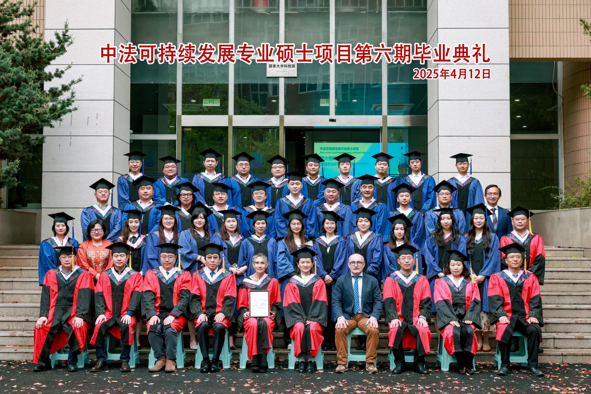 微信图片_20250414103857.jpg