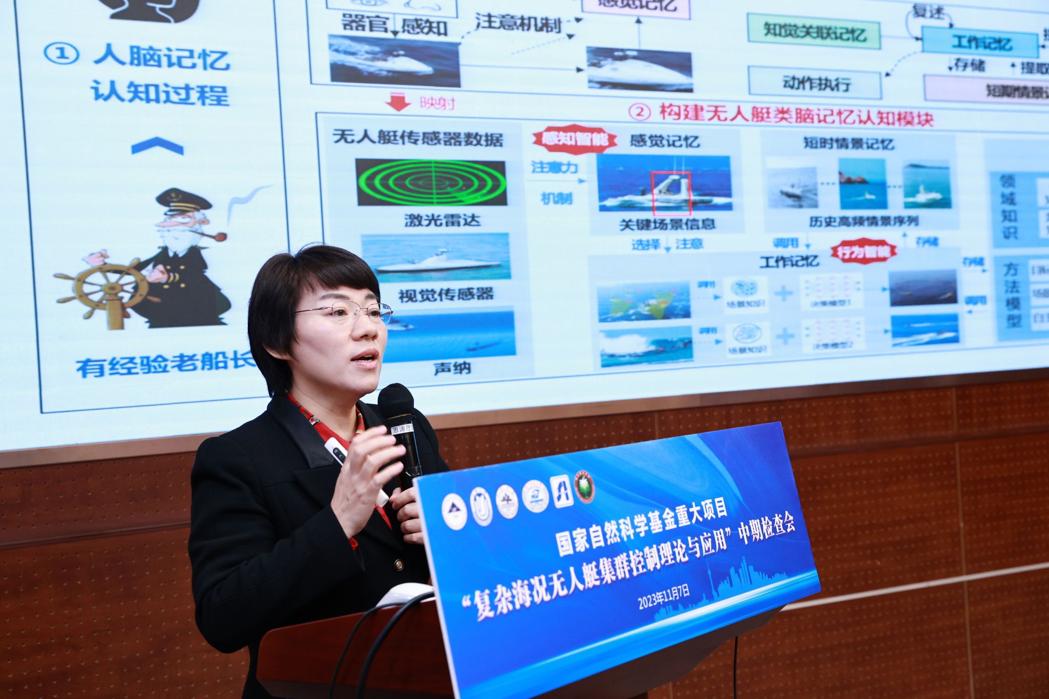 国家自然科学基金重大项目“重大？？鑫奕送Ъ嚎刂评砺塾胗τ谩敝衅诩觳榛嵩谟佬殴蟊龌217顺遂举行-永信贵宾会217
