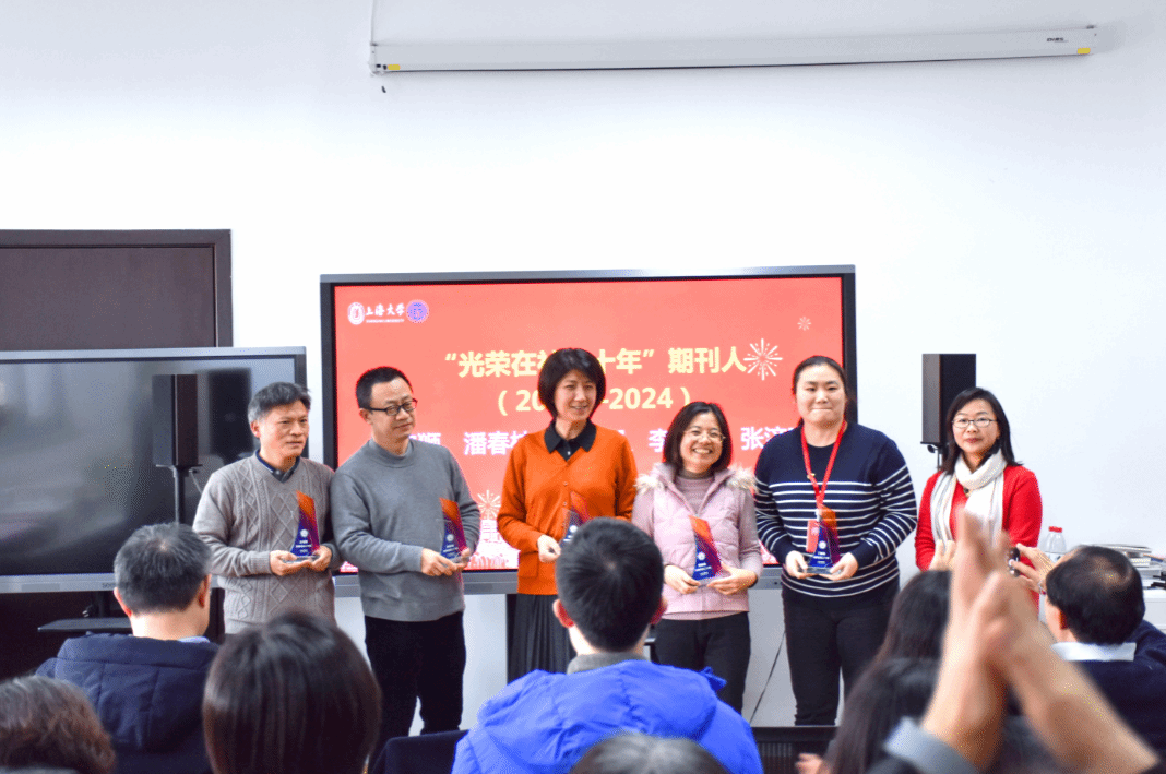 扬帆起航逐新梦 众志成城攀岑岭——永信贵宾会217期刊社召开2024年度总结表扬大会-永信贵宾会217