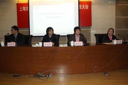 乐乎楼集团召开工会会员及职工代表大会-永信贵宾会217