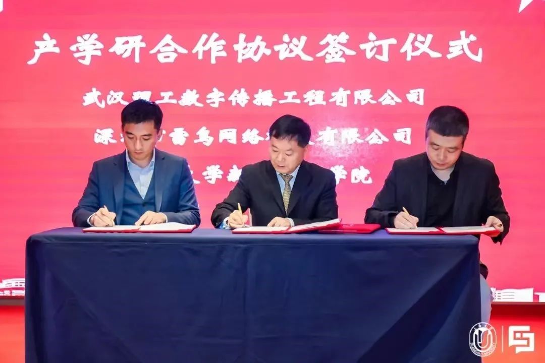 中国撒播学会理事会暨第五届中国智能媒体撒播岑岭论坛在沪盛大举行-永信贵宾会217