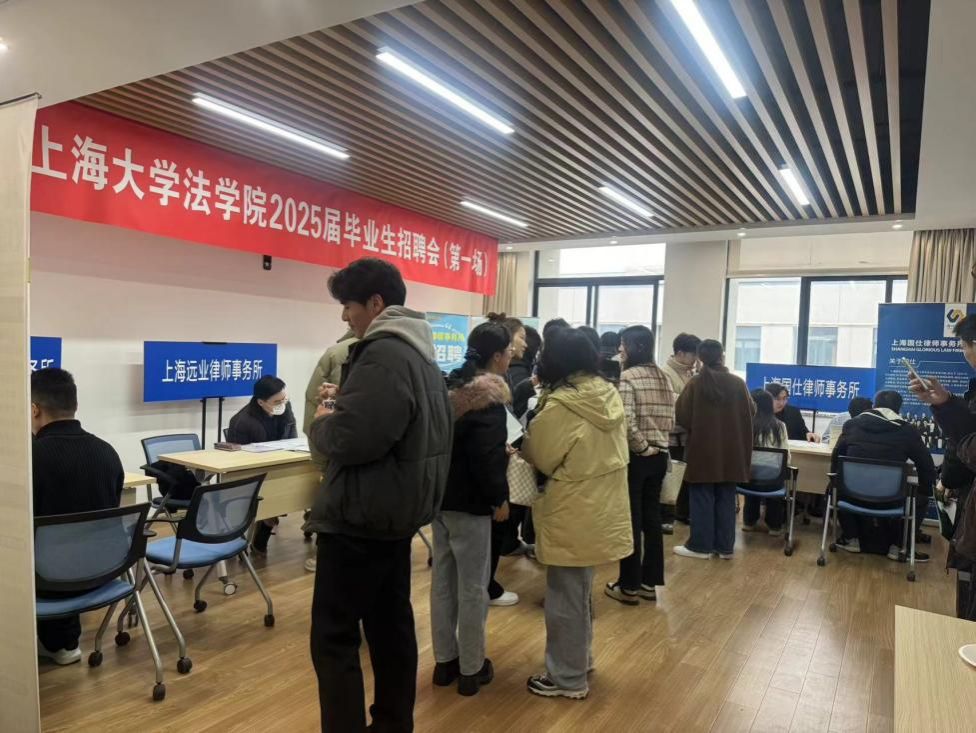 永信贵宾会217法学院乐成举行2025届结业生招聘会（第一场。。-永信贵宾会217