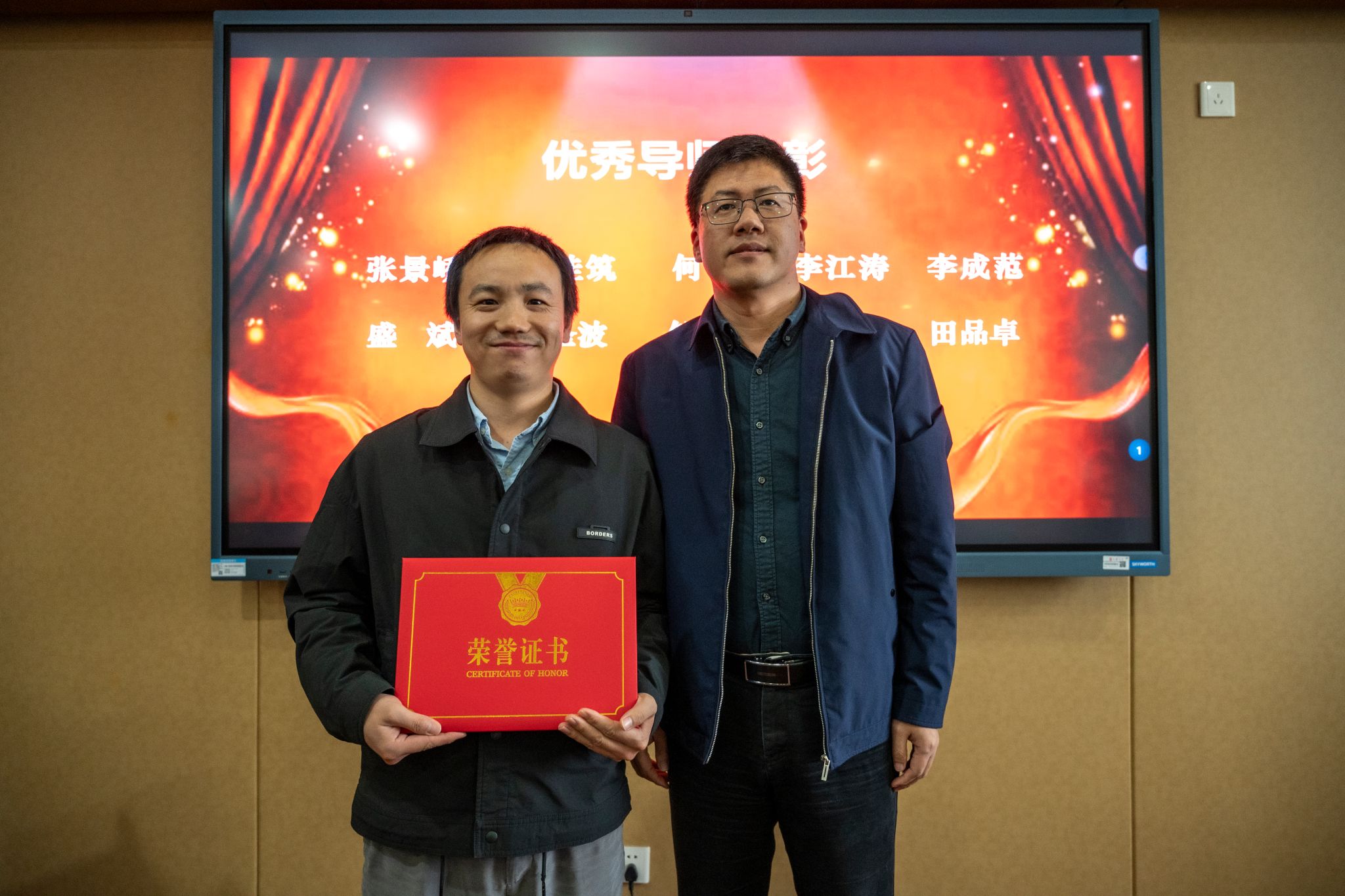 2023-2024学年盘算机工程与科学学院本科生全程导师制总结表扬会暨导师事情沙龙第二期顺遂举行-永信贵宾会217
