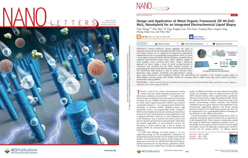 质料基因研究院青年西席张源在国际著名期刊《Nano Letters》上揭晓封面论文-永信贵宾会217
