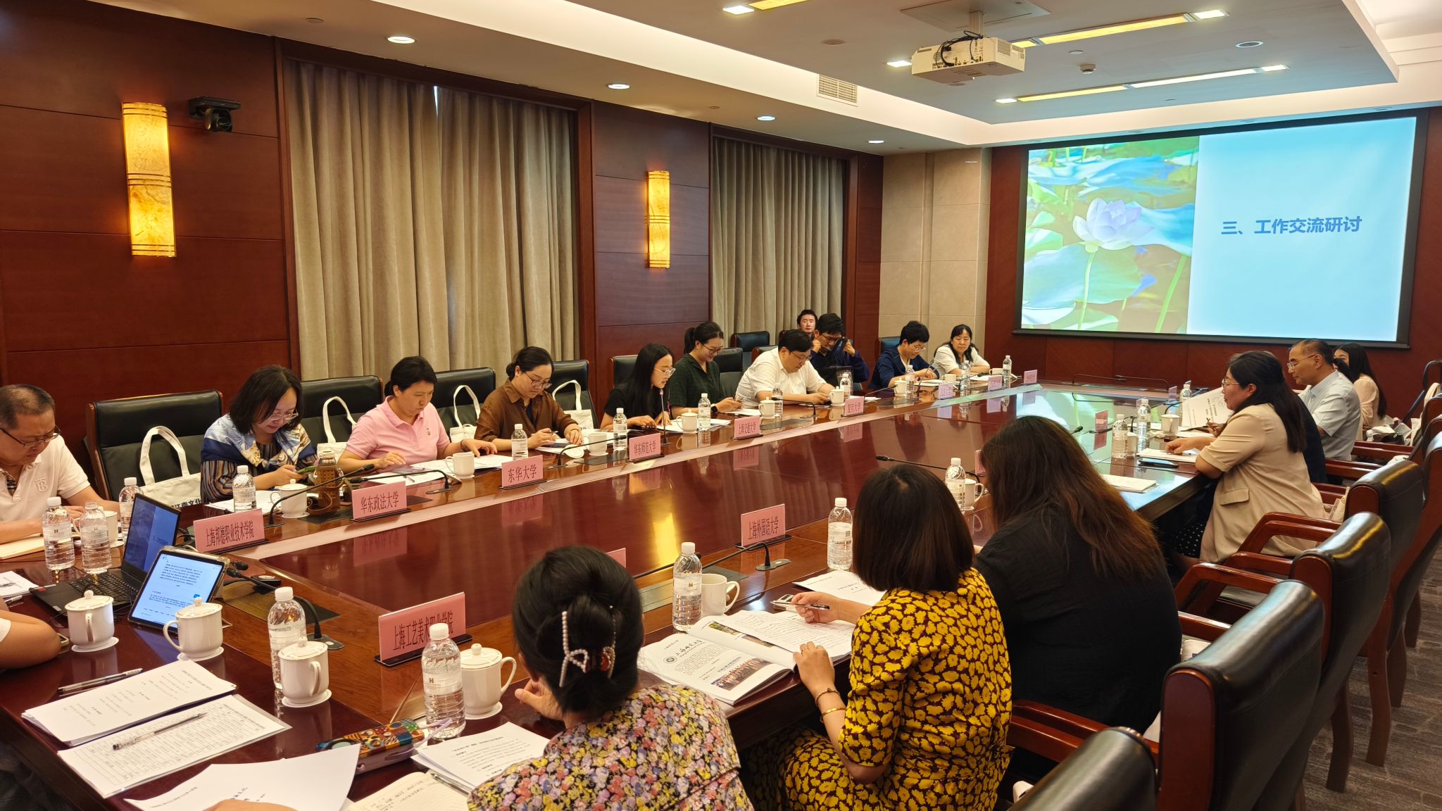上海高校江南文化与海派文化育人同盟事情交流钻研会召开-永信贵宾会217