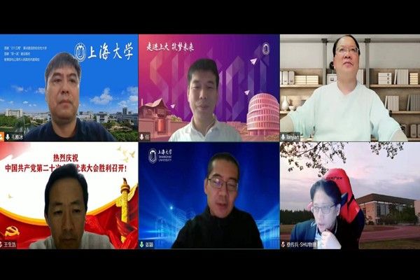 永信贵宾会217师生认真学习宣传贯彻党的二十大精神-永信贵宾会217
