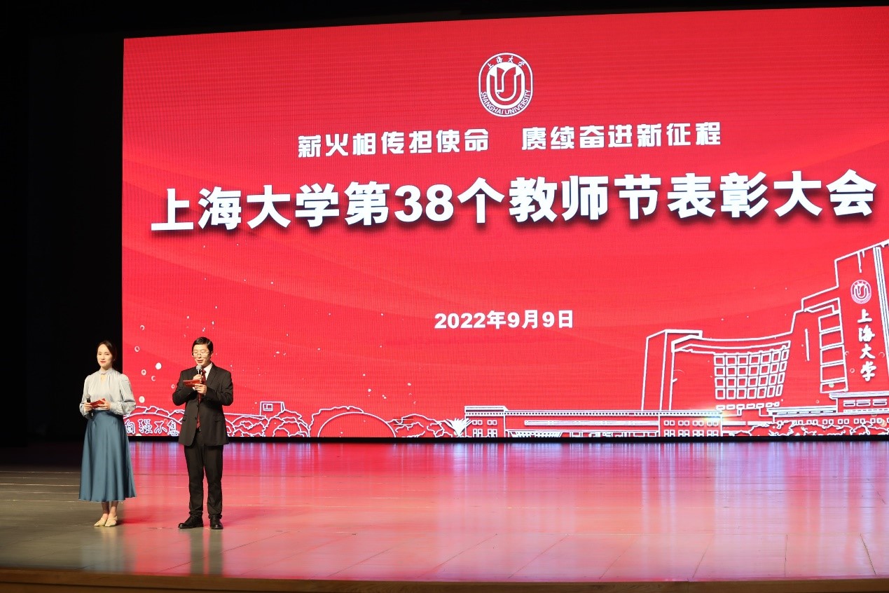 永信贵宾会217盛大举行庆祝第38个西席节暨表扬大会-永信贵宾会217