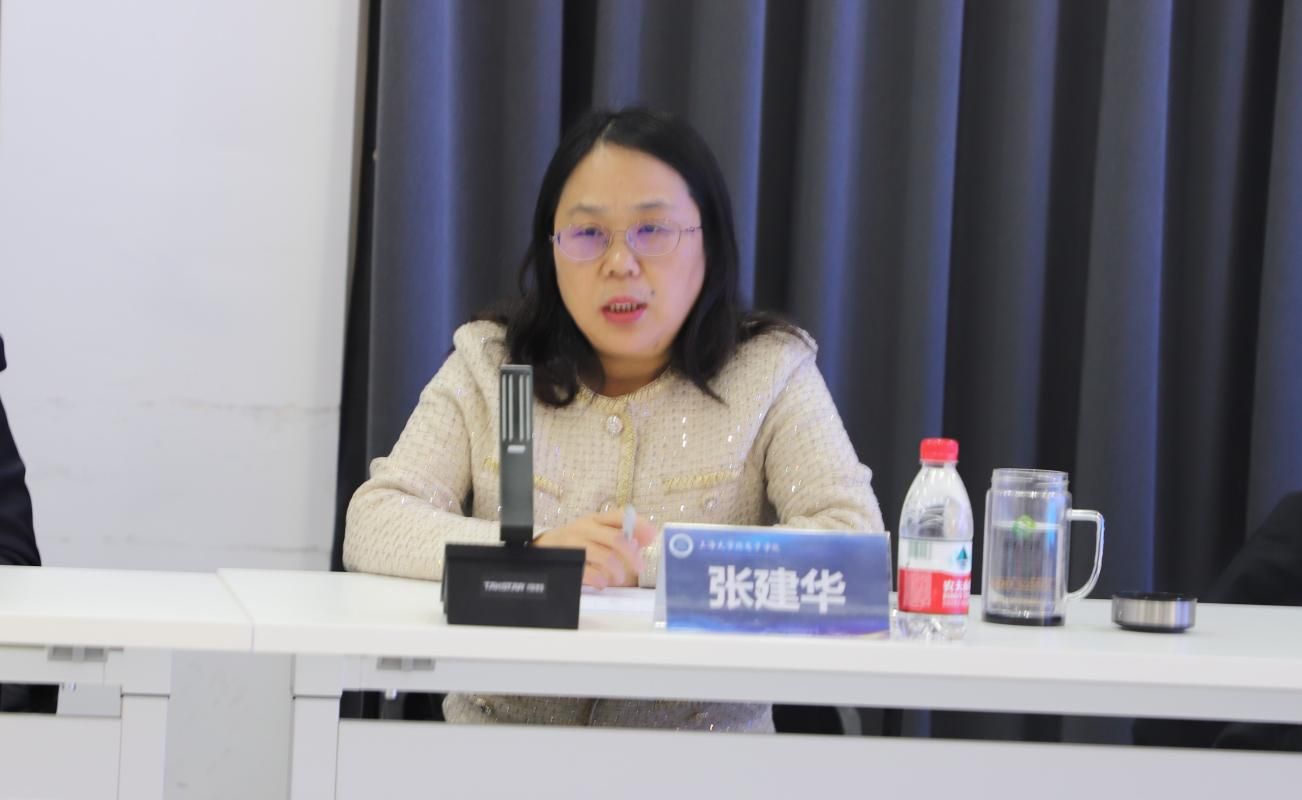 校党委书记成旦红一行调研微电子学院-永信贵宾会217