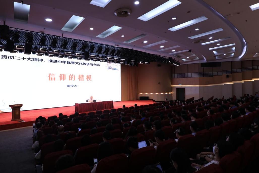上海市文联副主席滕俊杰来校作“信仰的楷模——致敬‘敦煌的女儿’樊锦诗”党委中心组向导报告-永信贵宾会217