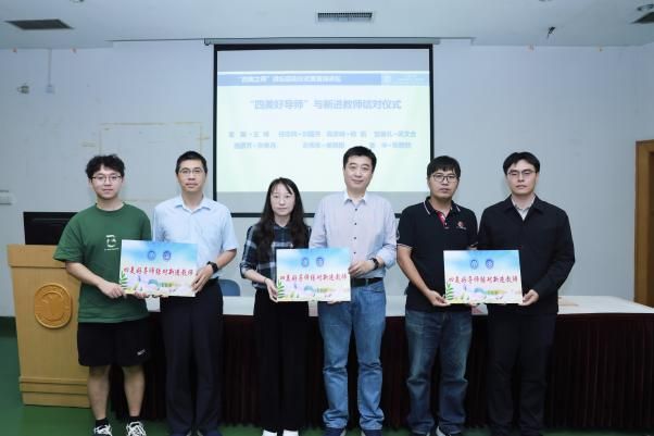 质料学院“四美之师”讲坛启动仪式暨首场讲坛乐成举行-永信贵宾会217