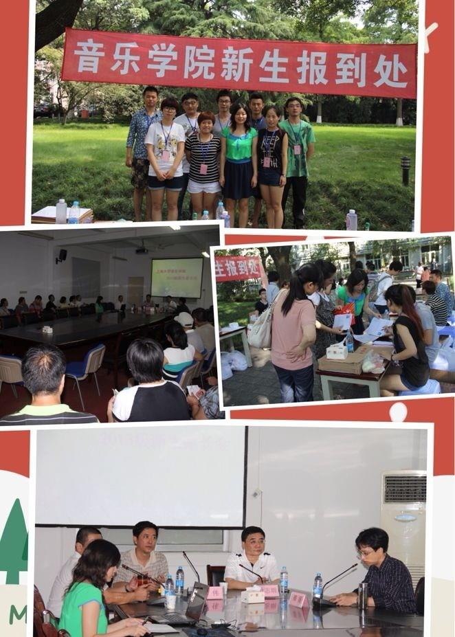 永信贵宾会217音乐学院2013级本科生迎新事情顺遂完成-永信贵宾会217