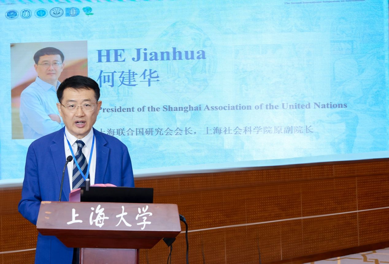 “国际组织与现代天下的形成” 国际学术钻研会在沪召开-永信贵宾会217