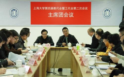 我校召开四届二次“双代会”主席团、代表团正副团长聚会-永信贵宾会217