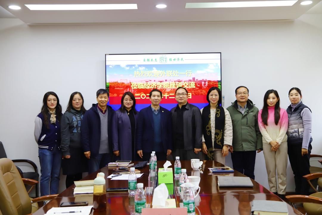 永信贵宾会217对外联络处一行赴经济学院走访调研-永信贵宾会217
