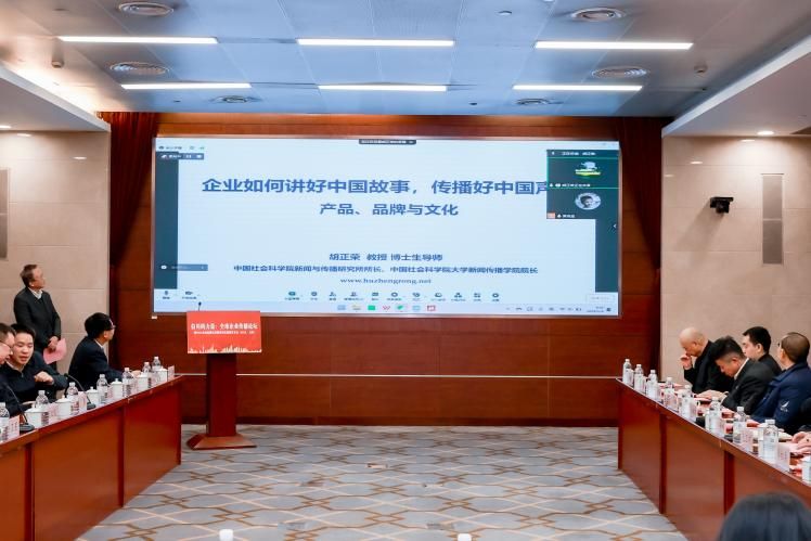 全球企业撒播上海论坛暨2024全球品牌信用推荐榜及指数宣布会顺遂举行-永信贵宾会217