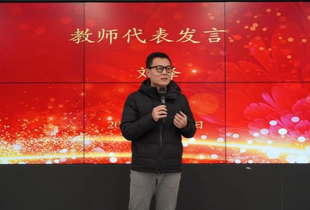新闻撒播学院顺遂召开2025年第一次全体西席大会暨2024年度先进事情者表扬大会-永信贵宾会217