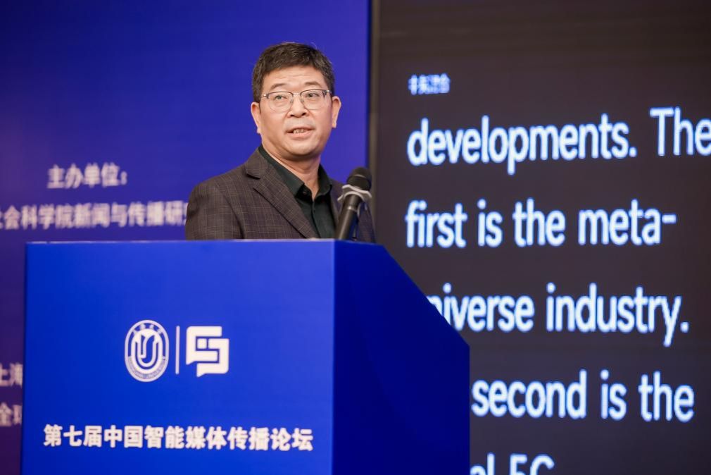 第七届中国智能媒体撒播论坛在沪举行-永信贵宾会217