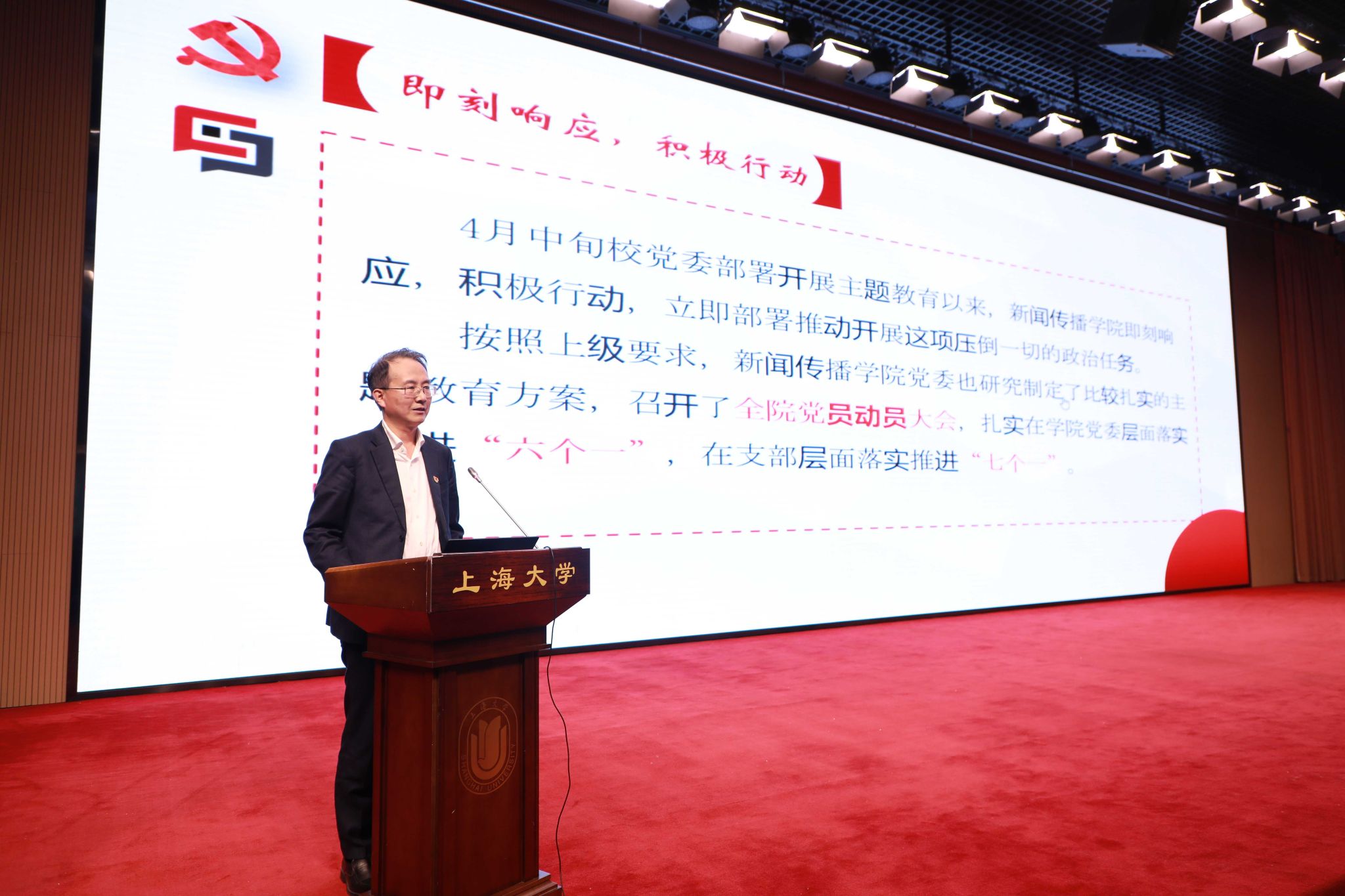 永信贵宾会217举行学习贯彻习近平新时代中国特色社会主义头脑主题教育念书班集中研修-永信贵宾会217