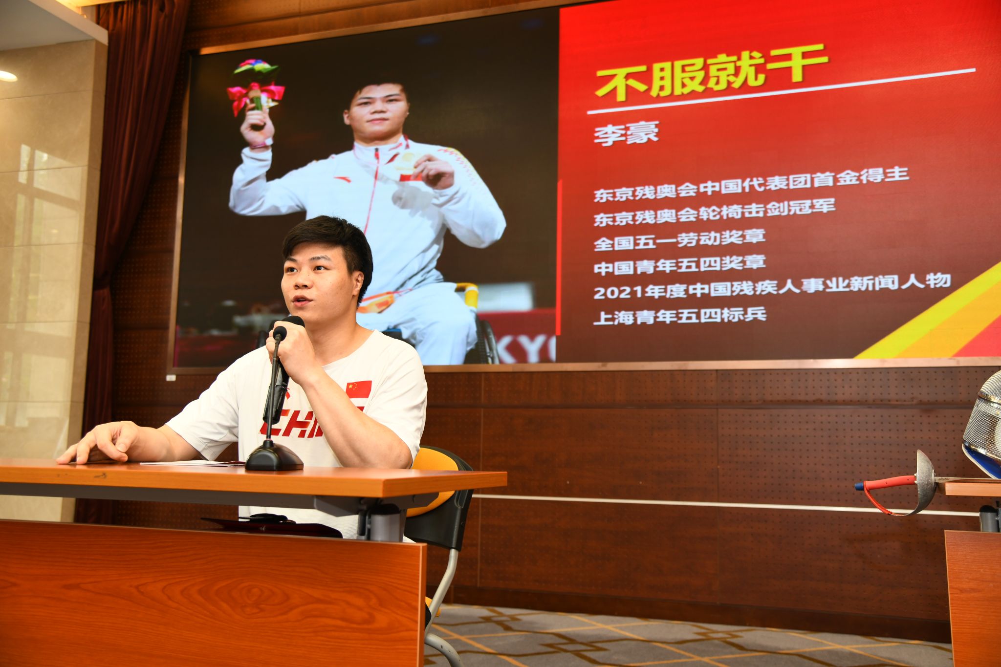 追梦小儿心，，，，，上海市残奥冠军走进永信贵宾会217宣讲“两个奥运，，，，，同样精彩”-永信贵宾会217