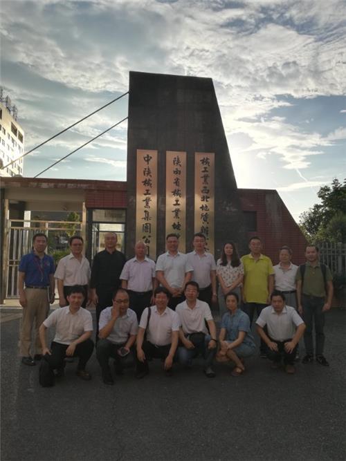 我校专家团赴陕与中陕核工业集团公司开展校企科技相助交流座谈运动-永信贵宾会217