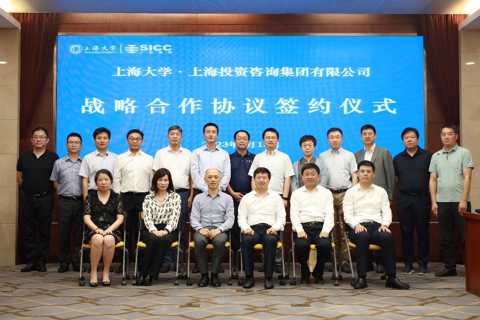 永信贵宾会217与上咨集团签署战略相助协议-永信贵宾会217