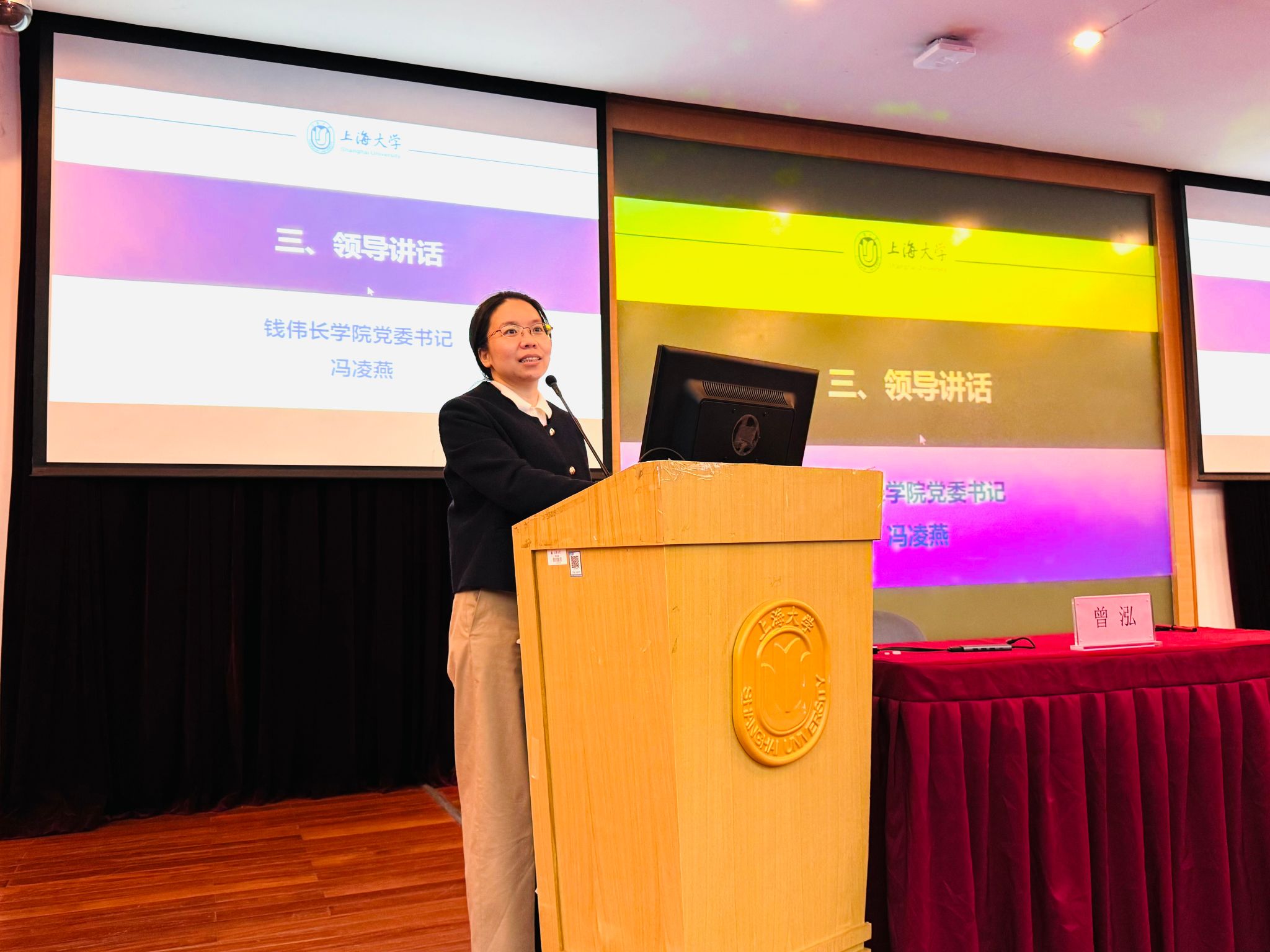 钱伟长学院2024-2025学年春季学期首日教育顺遂举行-永信贵宾会217