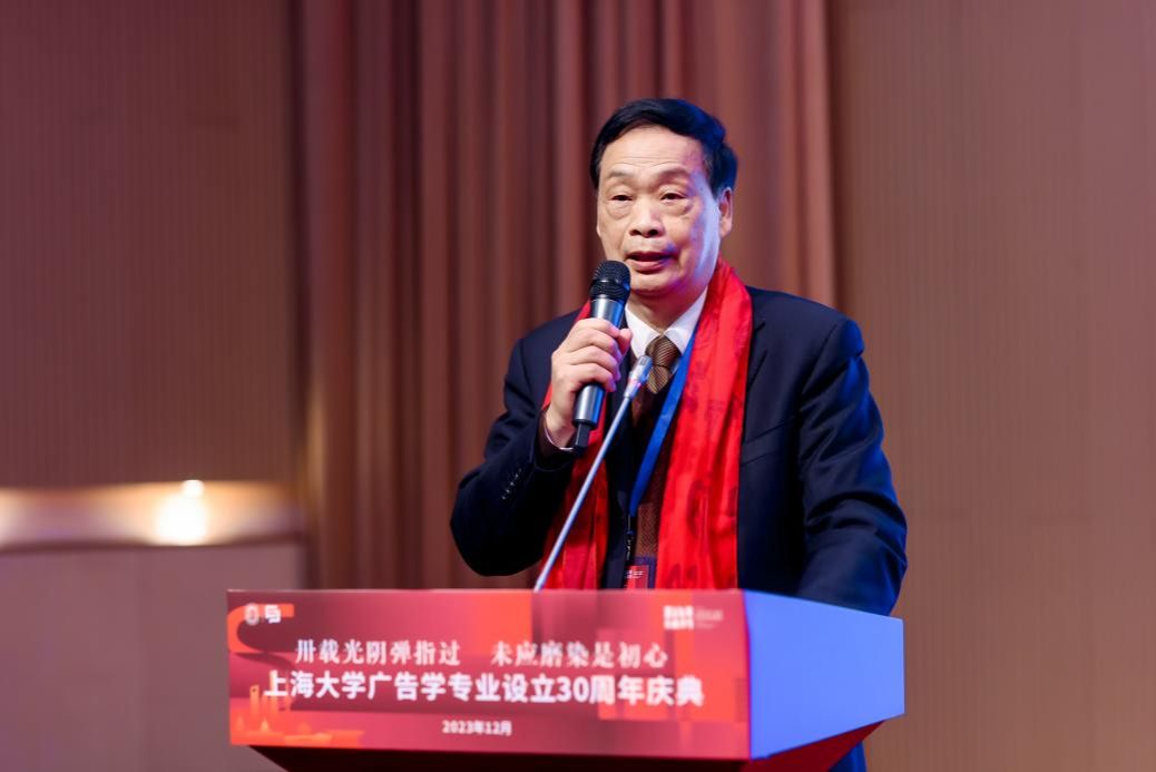 永信贵宾会217广告学专业设立30周年庆典顺遂举行-永信贵宾会217