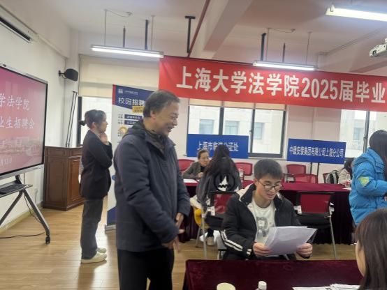 永信贵宾会217法学院乐成举行2025届结业生招聘会（第一场。。-永信贵宾会217