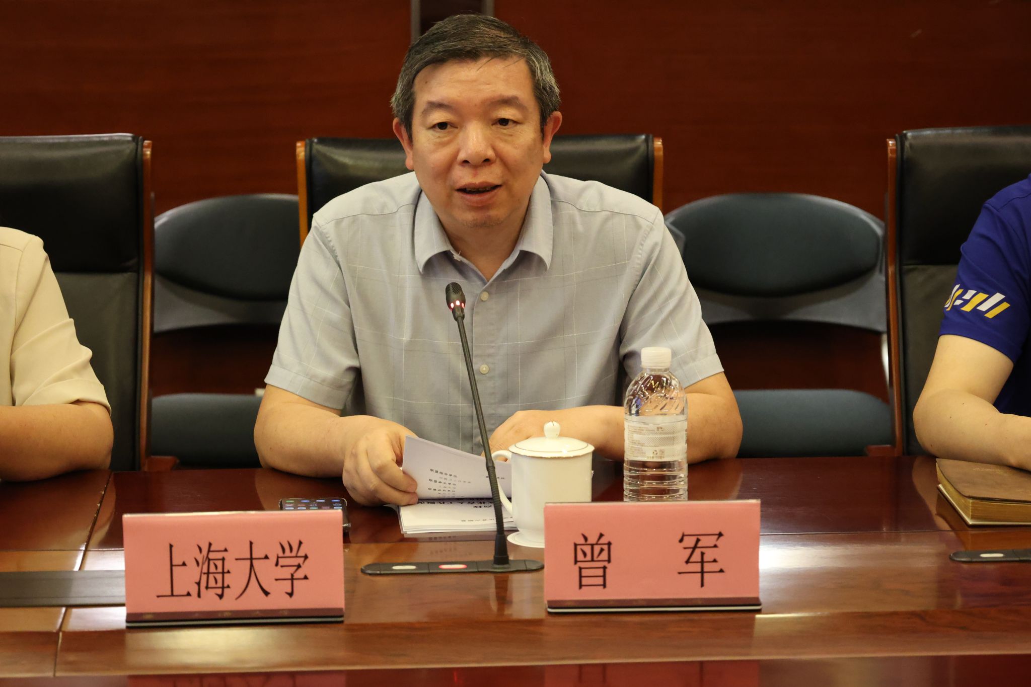 上海高校江南文化与海派文化育人同盟事情交流钻研会召开-永信贵宾会217