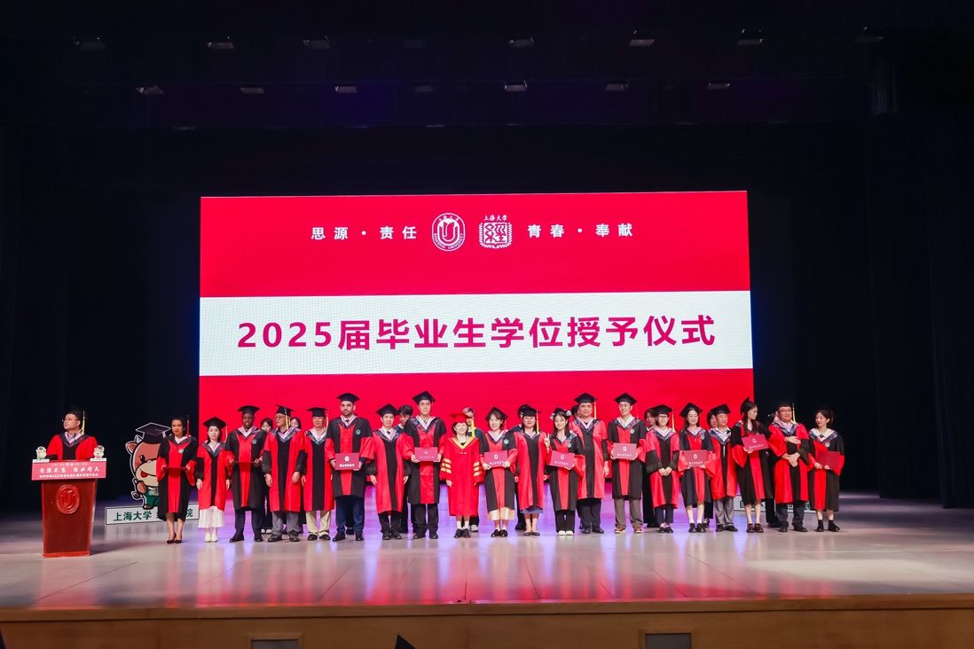 自强不息启新程，，，，，，经世济民谱华章——永信贵宾会217经济学院2025年结业仪式暨学位授予仪式顺遂举行-永信贵宾会217