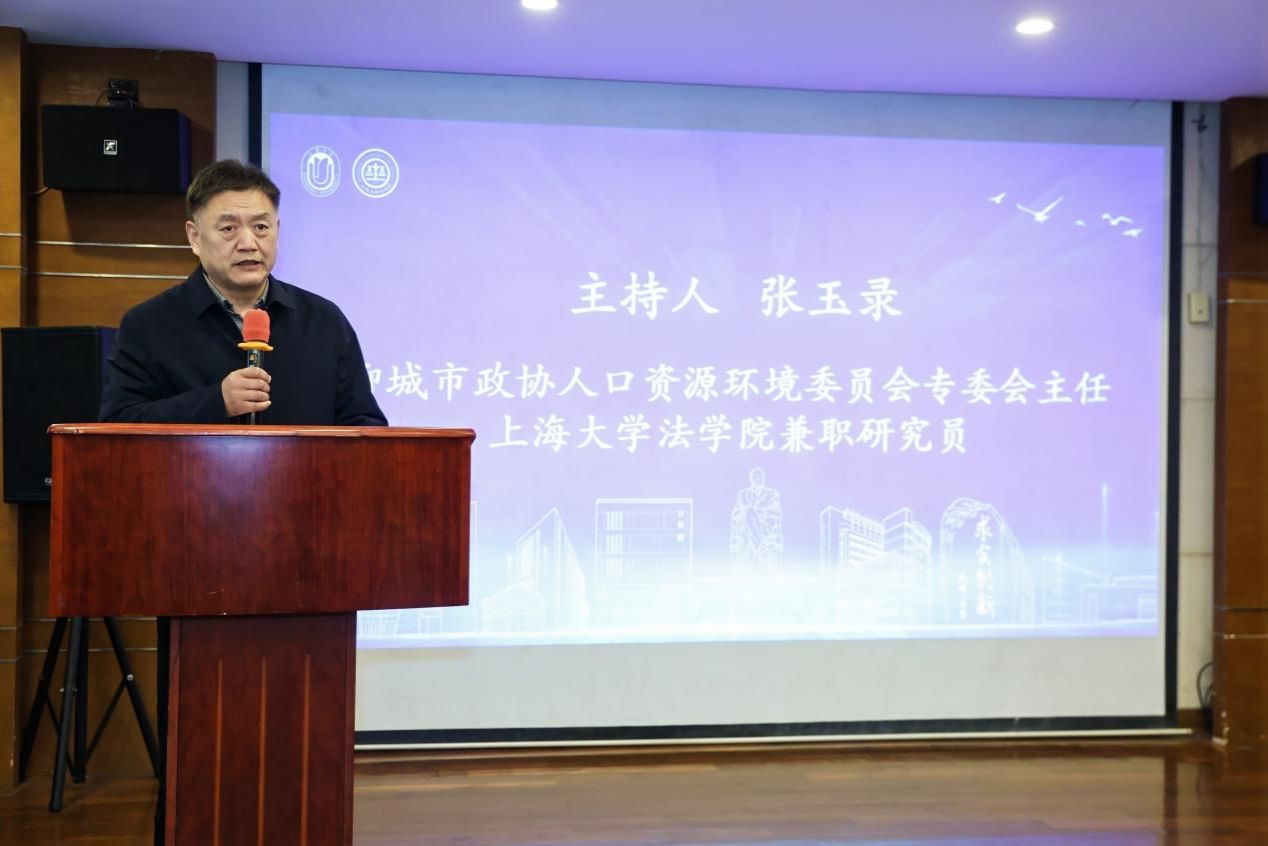 2024年上海市法学会农业农村法治研究会年会顺遂召开-永信贵宾会217