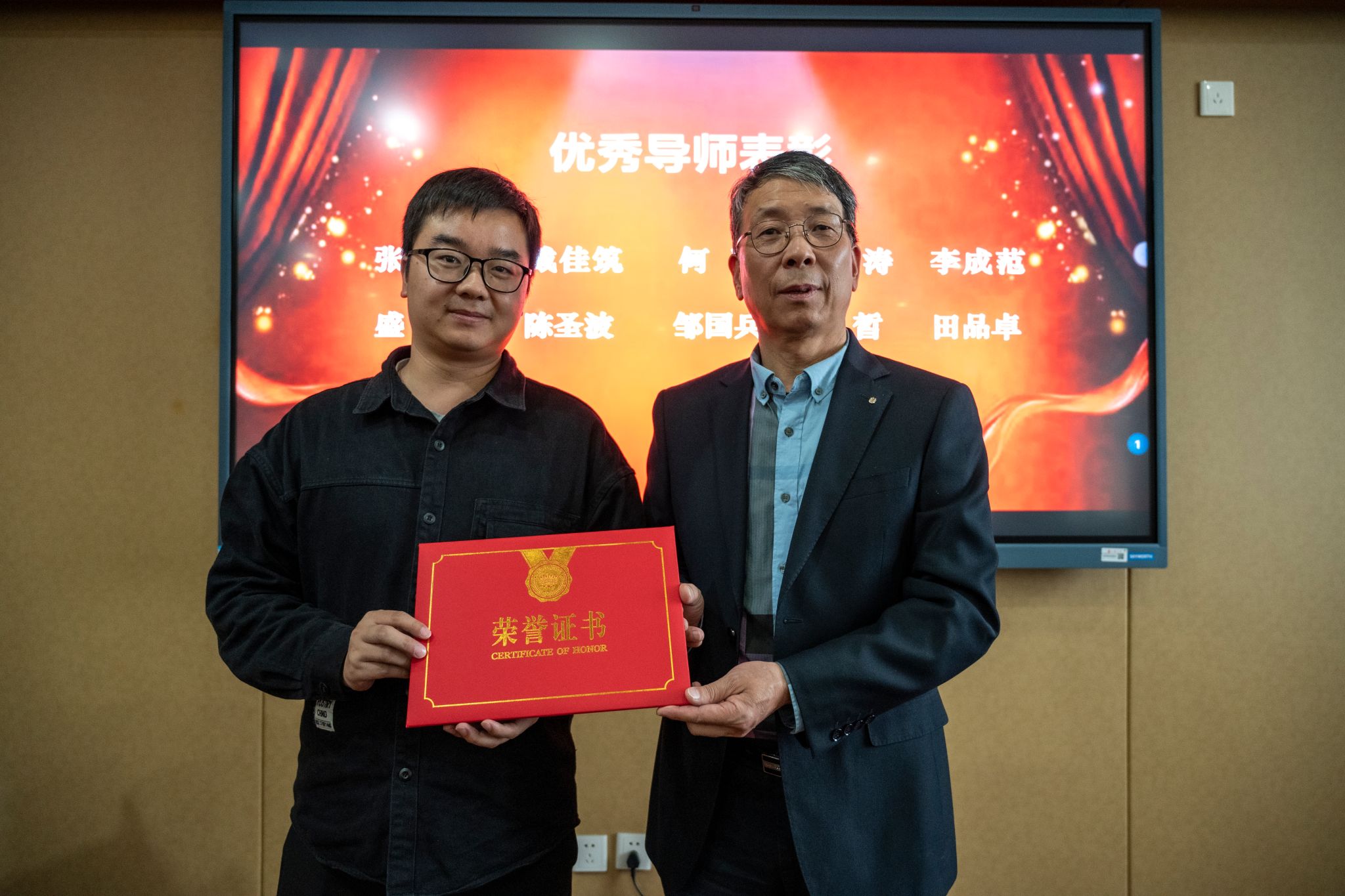 2023-2024学年盘算机工程与科学学院本科生全程导师制总结表扬会暨导师事情沙龙第二期顺遂举行-永信贵宾会217
