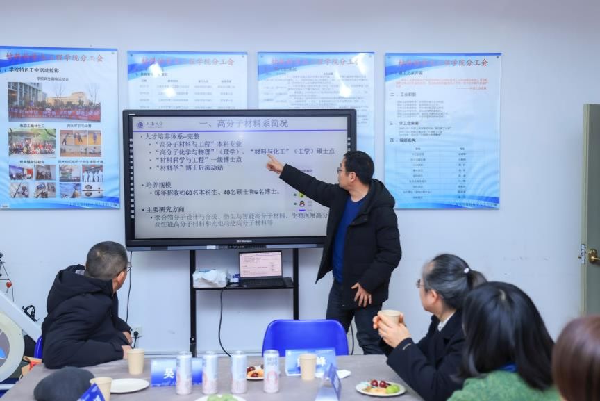 永信贵宾会217校友会质料科学与工程学院分会第三届理事会第二次聚会顺遂举行-永信贵宾会217
