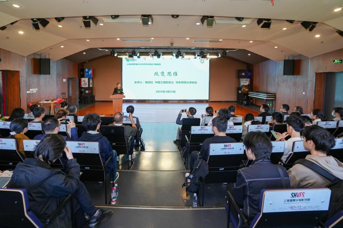 2025年上海洪堡学者学术交流会在永信贵宾会217举行-永信贵宾会217
