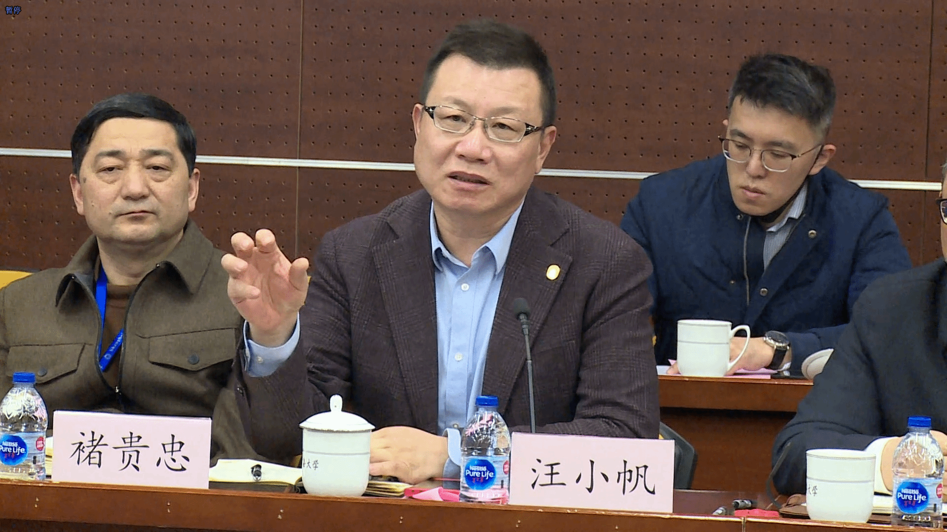 永信贵宾会217与上海市残疾人联合会党委中心组举行数字化转型交流会-永信贵宾会217