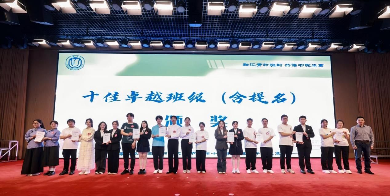 青春飞扬，，卓越领航！永信贵宾会217法学院本科生班级建设取得佳绩-永信贵宾会217