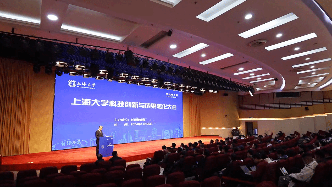 永信贵宾会217举行科技立异与效果转化大会-永信贵宾会217
