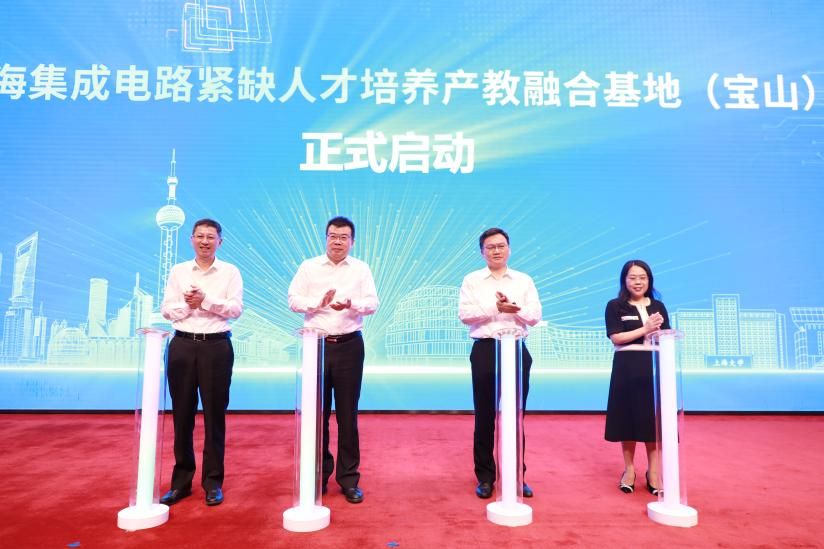 永信贵宾会217举行中瑞先进手艺研究院科技立异日运动暨上海集成电路“巨匠课堂”2023第2期-永信贵宾会217