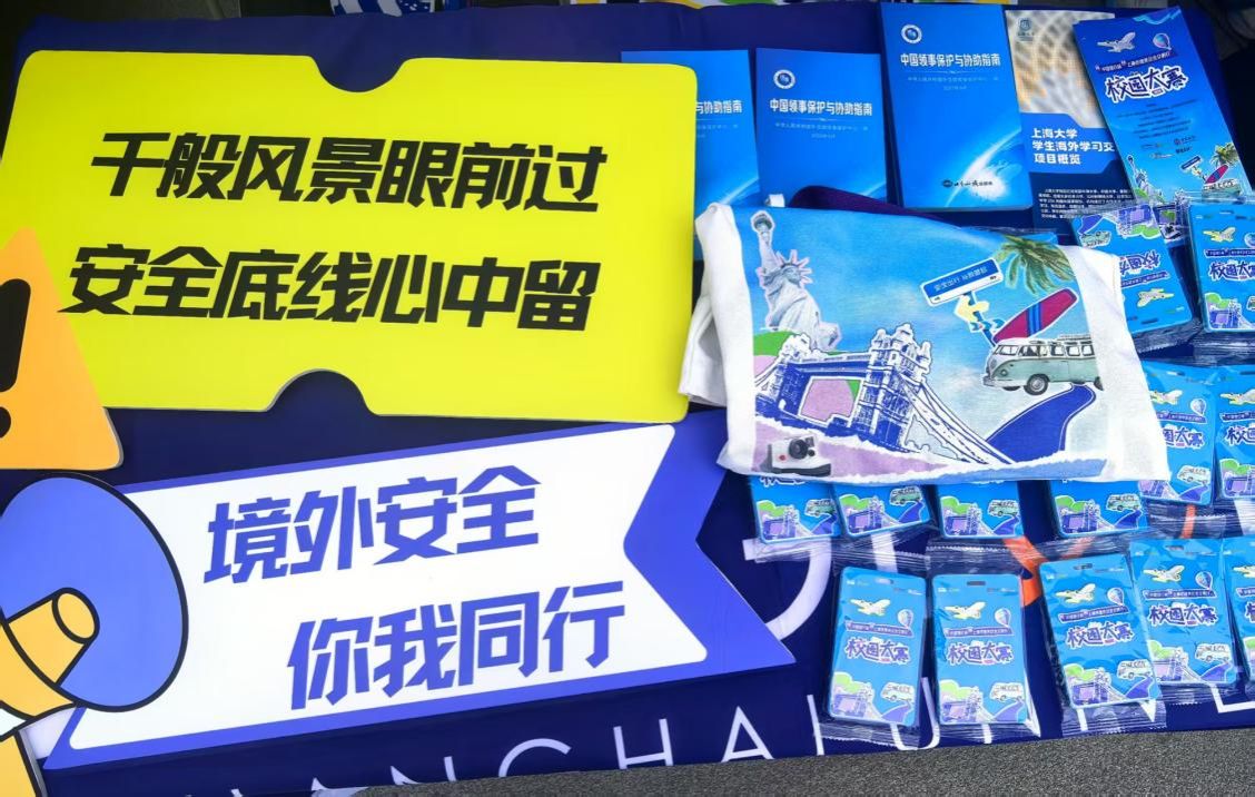 筑牢清静防地，，境外清静文明行永信贵宾会217专场运动嗨动校园-永信贵宾会217