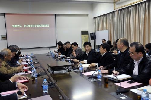 学校召开关工委事情聚会暨特邀党建组织员聘用仪式-永信贵宾会217